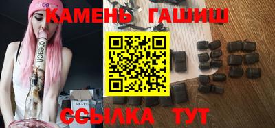 винт Пушкино