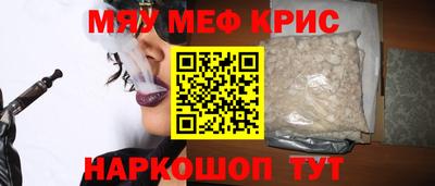 амф Пугачёв