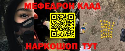 меф VHQ Пыть-Ях