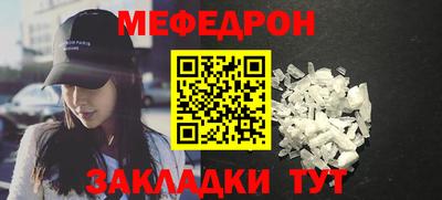 амф Пугачёв