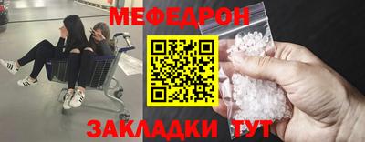амф Пугачёв