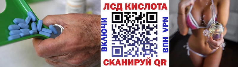 ЛСД экстази кислота Рязань