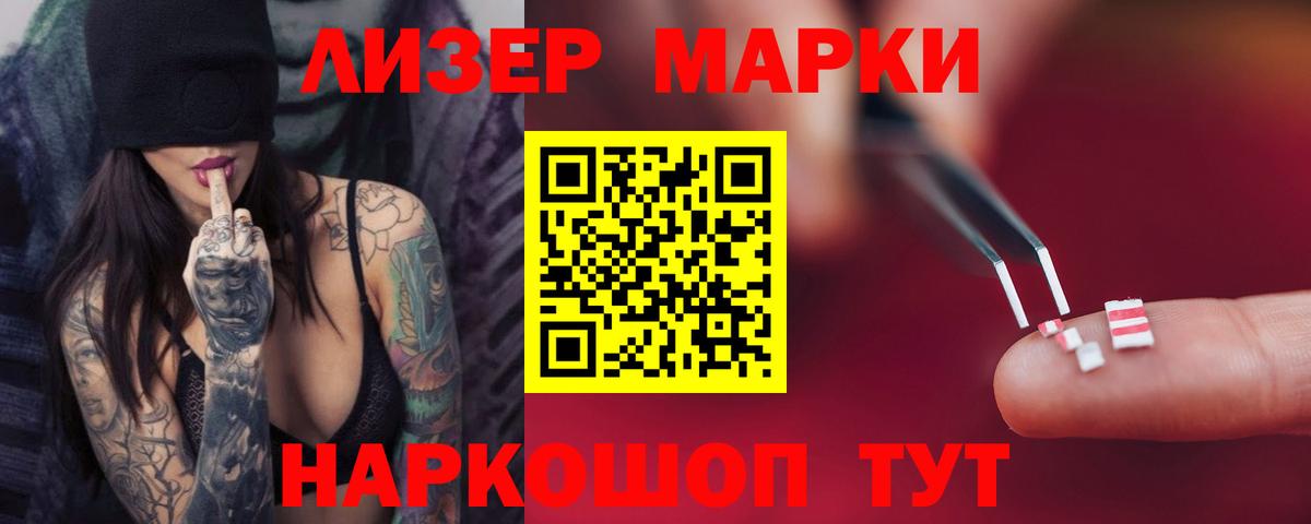 Лсд 25 экстази кислота  LSD-25 экстази ecstasy  Рязань  Вход с VPN 