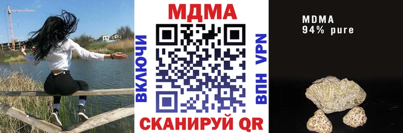 гидра маркетплейс  цены   Рязань  МДМА кристаллы 