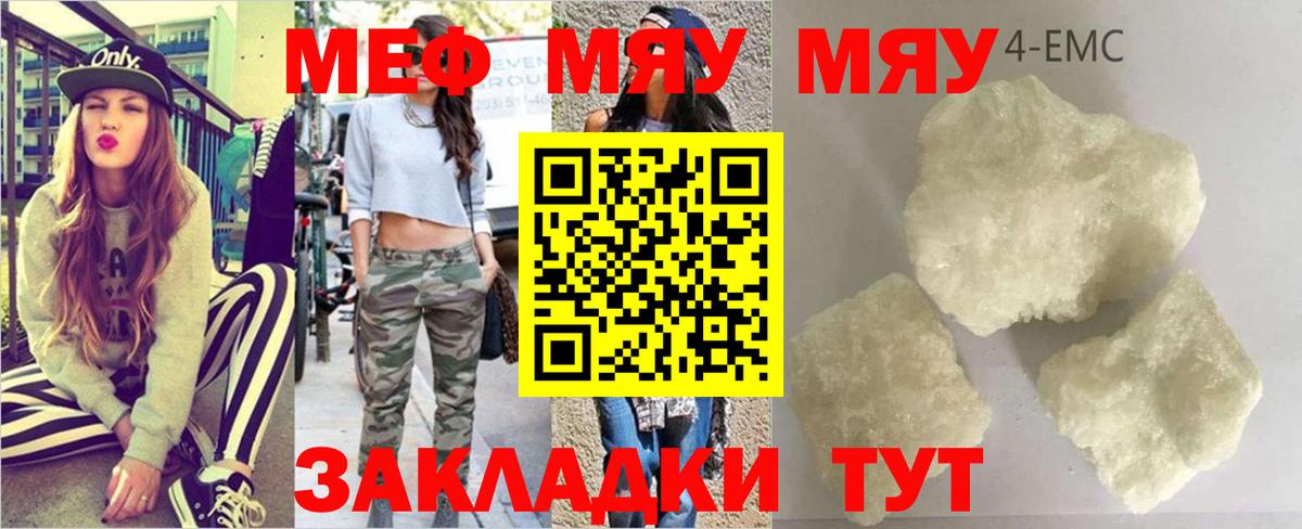 Меф Рязань