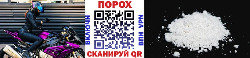 МЕТАМФЕТАМИН пудра  Рязань 