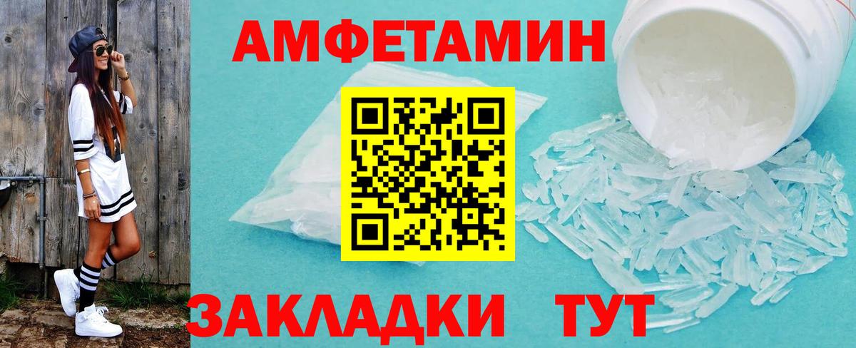 Метамфетамин винт Рязань