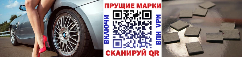 Марки N-bome 1500мкг  Рязань 